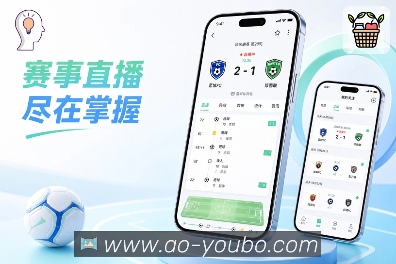 扫码下载官方比赛App